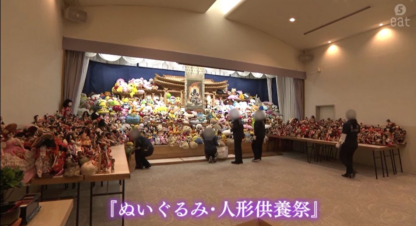 人形供養祭　人形供養　ぬいぐるみ供養　供養　月心会館　月心グループ　月心会館新川　月心　松前町　松前　伊予市　伊予　愛媛　葬儀　新川　伊予公益社　公益社　葬儀場　　古着　古着回収　リユース　松山　松山市  伊予市の企業　プロジェクト　ＳＤＧｓ　eat　EAT　愛媛朝日テレビ　朝日テレビ　グッチョイ！　地元を愛す
グッチョイ　テレビ取材　テレビ出演　テレビ　えひめ　愛媛県　地域貢献