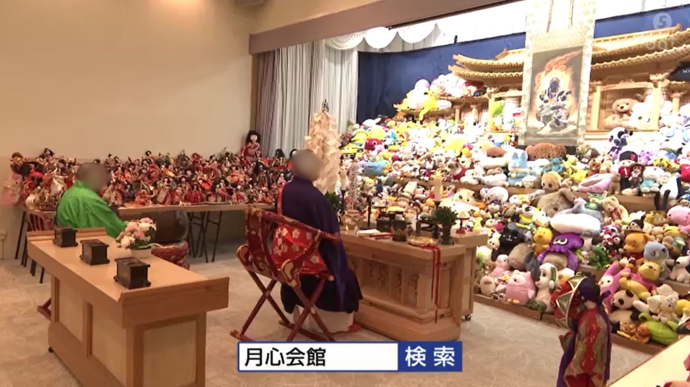 人形供養祭　人形供養　ぬいぐるみ供養　供養　月心会館　月心グループ　月心会館新川　月心　松前町　松前　伊予市　伊予　愛媛　葬儀　新川　伊予公益社　公益社　葬儀場　　古着　古着回収　リユース　松山　松山市  伊予市の企業　プロジェクト　ＳＤＧｓ　eat　EAT　愛媛朝日テレビ　朝日テレビ　グッチョイ！　地元を愛す
グッチョイ　テレビ取材　テレビ出演　テレビ　えひめ　愛媛県　地域貢献