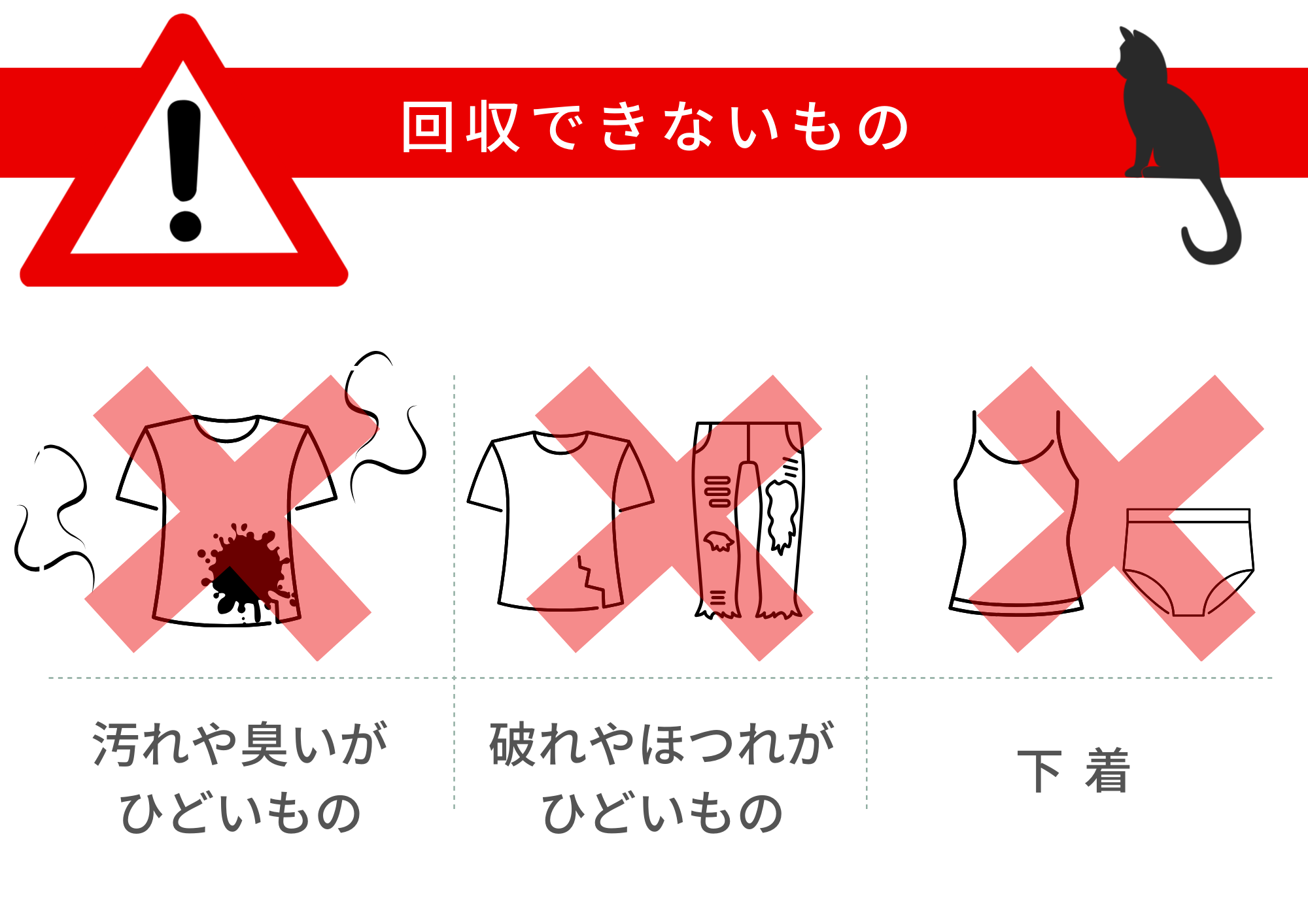 人形供養祭　人形供養　ぬいぐるみ供養　供養　月心会館　月心グループ　月心会館新川　月心　松前町　松前　伊予市　伊予　愛媛　葬儀　新川　伊予公益社　公益社　葬儀場　　古着　古着回収　リユース　松山　松山市