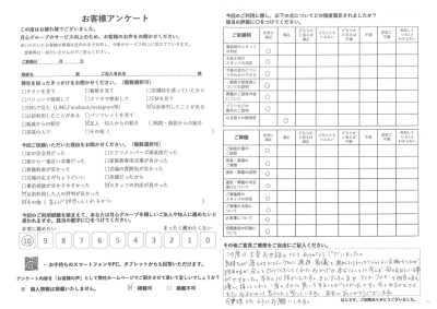 月心会館新川　新川　月心会館　　愛媛　松山　口コミ　クチコミ くちこみ　葬祭　斎場　葬儀　伊予市　伊予市斎場　公益社　安心　松前